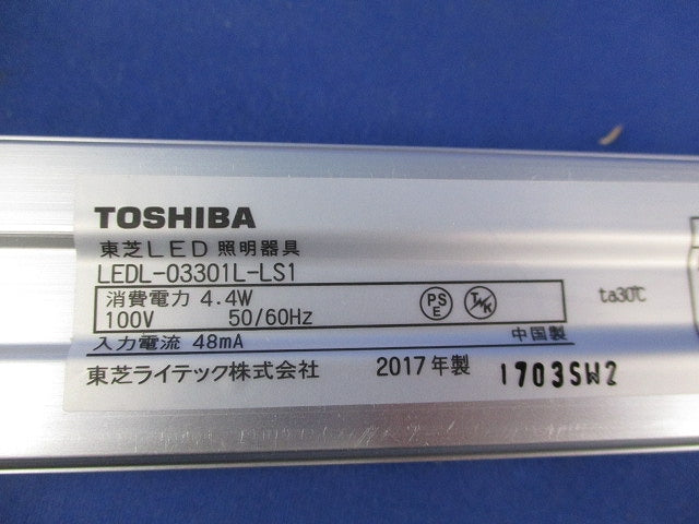 LEDライン照明(電球色) LEDL-03301L-LS1