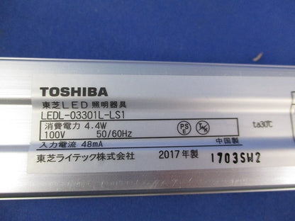 LEDライン照明(電球色) LEDL-03301L-LS1