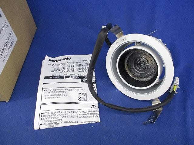 LEDダウンライトφ100(白色)(電源ユニット別売) NTS61131W