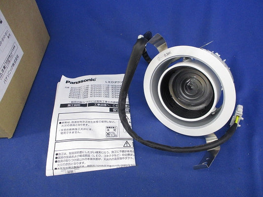 LEDダウンライトφ100(白色)(電源ユニット別売) NTS61131W