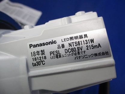 LEDダウンライトφ100(白色)(電源ユニット別売) NTS61131W