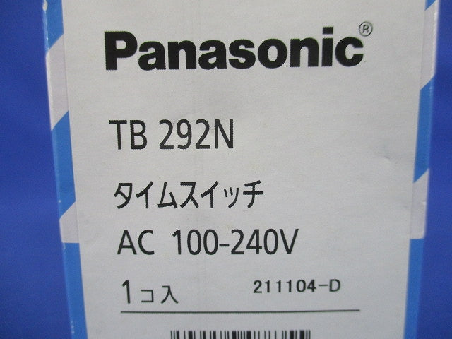 TB292Nシリーズ 週間式 JIS協約型・2P タイムスイッチ 高容量15A仕様 1回路型 TB292N