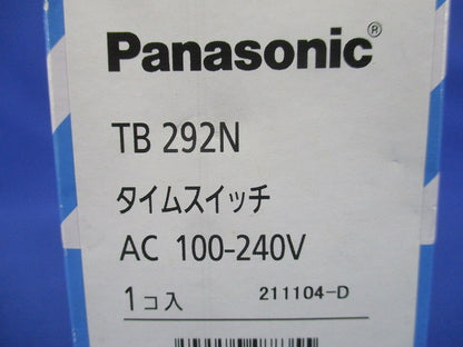 TB292Nシリーズ 週間式 JIS協約型・2P タイムスイッチ 高容量15A仕様 1回路型 TB292N