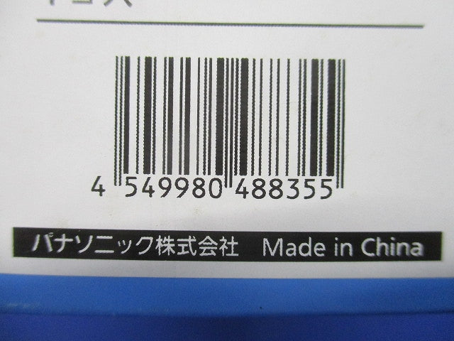 TB292Nシリーズ 週間式 JIS協約型・2P タイムスイッチ 高容量15A仕様 1回路型 TB292N