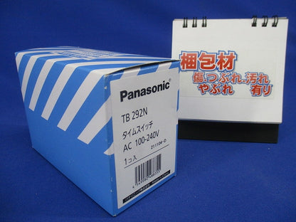 TB292Nシリーズ 週間式 JIS協約型・2P タイムスイッチ 高容量15A仕様 1回路型 TB292N