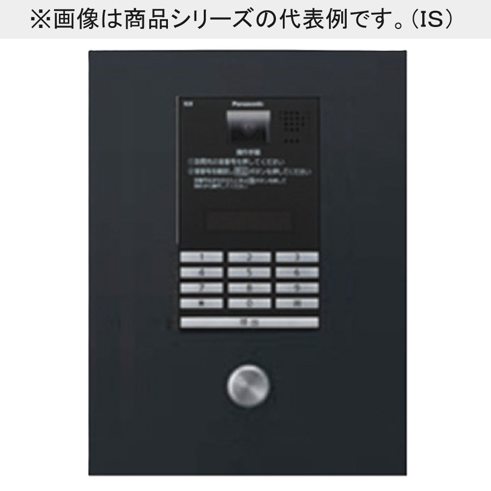 マンションHA Dシリーズ用 カメラ付ロビーインターホンパネル アルミ・ブラック パネルのみ VGD5821B