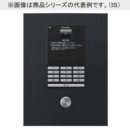 マンションHA Dシリーズ用 カメラ付ロビーインターホンパネル アルミ・ブラック パネルのみ VGD5821B