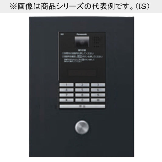 マンションHA Dシリーズ用 カメラ付ロビーインターホンパネル アルミ・ブラック パネルのみ VGD5821B