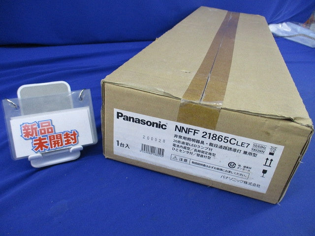 非常用照明器具(20年製)新品未開梱 NNFF21865CLE7