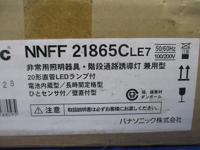 非常用照明器具(20年製)新品未開梱 NNFF21865CLE7