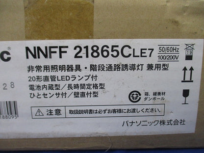 非常用照明器具(20年製)新品未開梱 NNFF21865CLE7