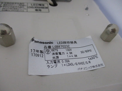 LEDブラケット(電球色)(点灯試験済) LGB87023Z+LDA5L-G/K40E/S/W