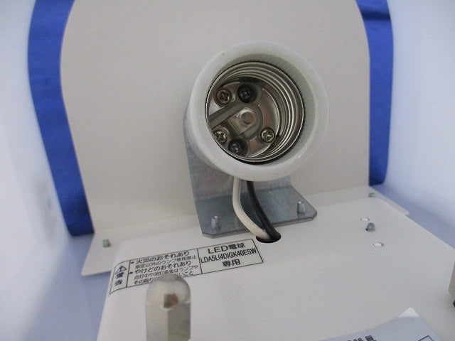 LEDブラケット(電球色)(点灯試験済) LGB87023Z+LDA5L-G/K40E/S/W