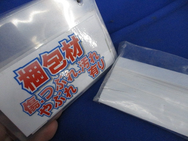 記名板(10枚入) TB-W1
