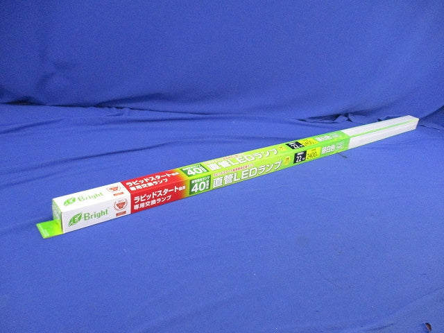 直管蛍光灯(昼白色) LDF40SS･N/22/24PA