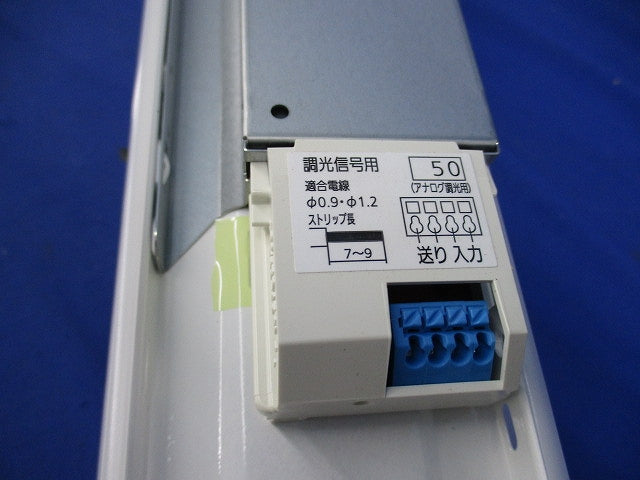 LED照明器具(ライトバー側)(温白色) NNL4100EVTL A9