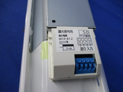 LED照明器具(ライトバー側)(温白色) NNL4100EVTL A9