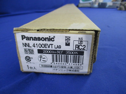 LED照明器具(ライトバー側)(温白色) NNL4100EVTL A9