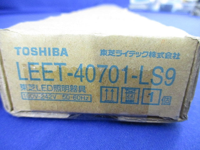 LEDベースライト 器具本体(新品未開梱) LEET-40701-LS9