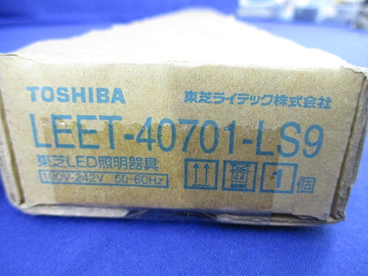 LEDベースライト 器具本体(新品未開梱) LEET-40701-LS9