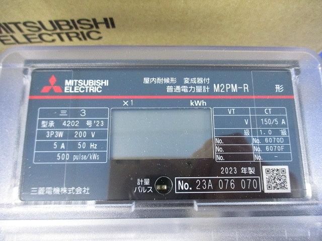 普通電力量計3P3W200V5A50Hz M2PM-R