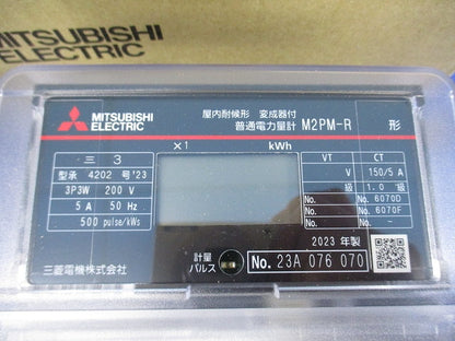 普通電力量計3P3W200V5A50Hz M2PM-R