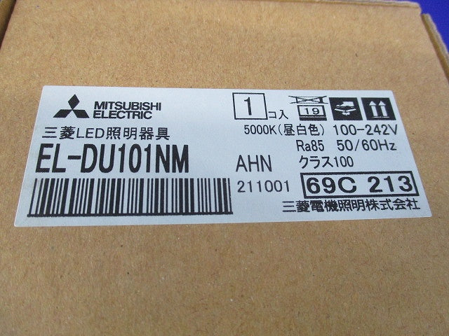 LEDダウンライト ライトユニット(昼白色) EL-DU101NM