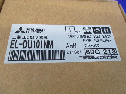 LEDダウンライト ライトユニット(昼白色) EL-DU101NM