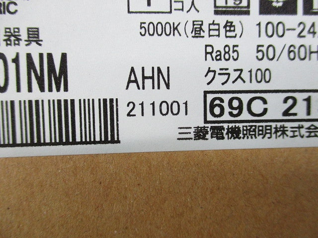 LEDダウンライト ライトユニット(昼白色) EL-DU101NM