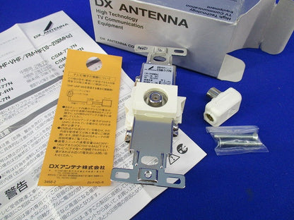 通電形直列ユニット CSM-7-77N
