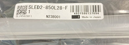 LEDシームレスライン 拡散タイプ 850mm 2800K 電球色 SLED2-850L28-F1