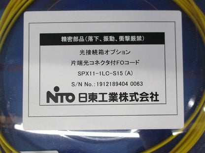 片端光コネクタ付FOコード SPX11-1LC-S15