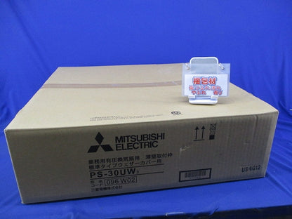 業務用有圧換気扇用薄壁取付枠 PS-30UW3