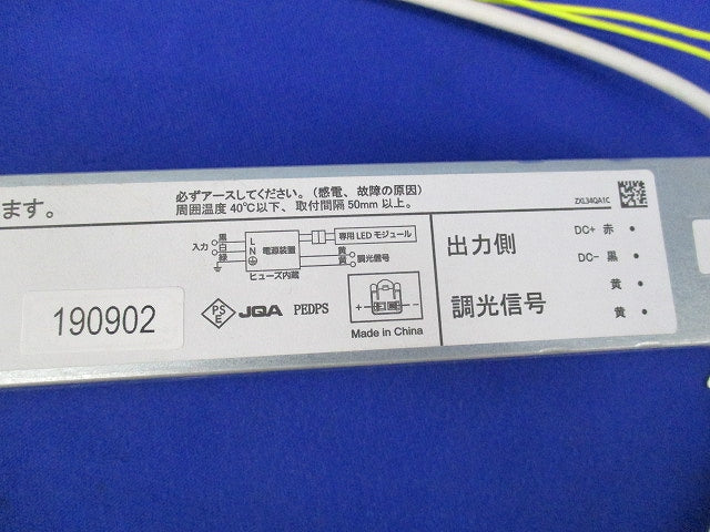 直流電源装置 ELD2-2435FD