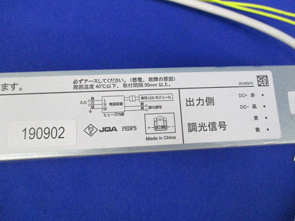 直流電源装置 ELD2-2435FD