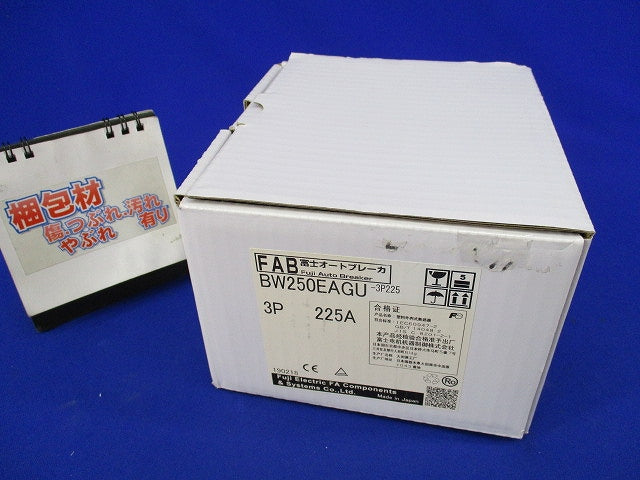 オートブレーカ3P225A BW250EAGU-3P225