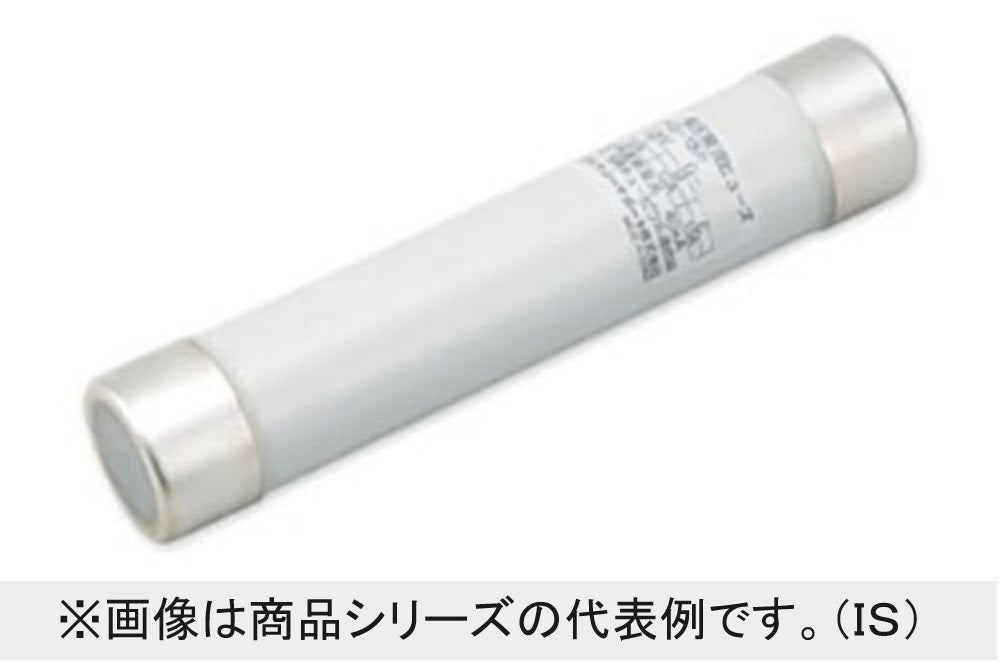 広域形ヒューズリンク 50A 3個入 PFG-1S-A形50A-03