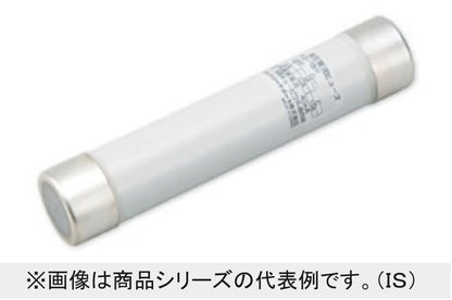 広域形ヒューズリンク 50A 3個入 PFG-1S-A形50A-03