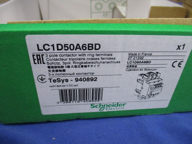 非可逆形電磁接触器 LC1D50A6BD