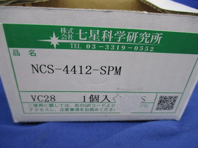 メタルコネクタ NCS-4412-SPM