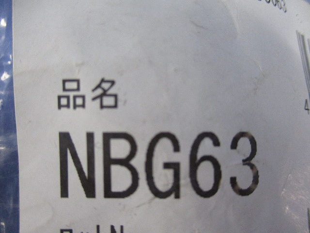 サンフレキ用おねじ付コネクタ(3個入) NBG63
