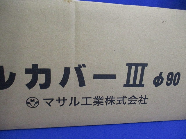 オプトケーブルカバー?φ90(10本入)(ブラック)(テープはがれ有) OCCS-90