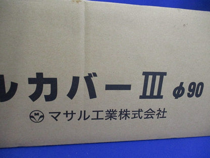 オプトケーブルカバー?φ90(10本入)(ブラック)(テープはがれ有) OCCS-90