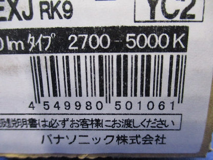 LEDライトバー(昼白色〜電球色)(新品未開梱) NNL4600EXJRK9