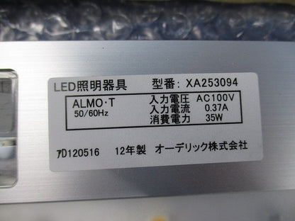 LEDラインライト 調光型 XA253094