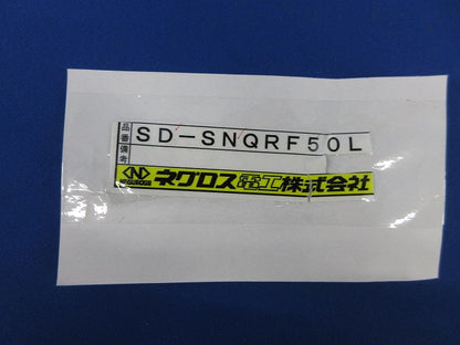 補強子桁金具(3個入) SD-SNQRF50L