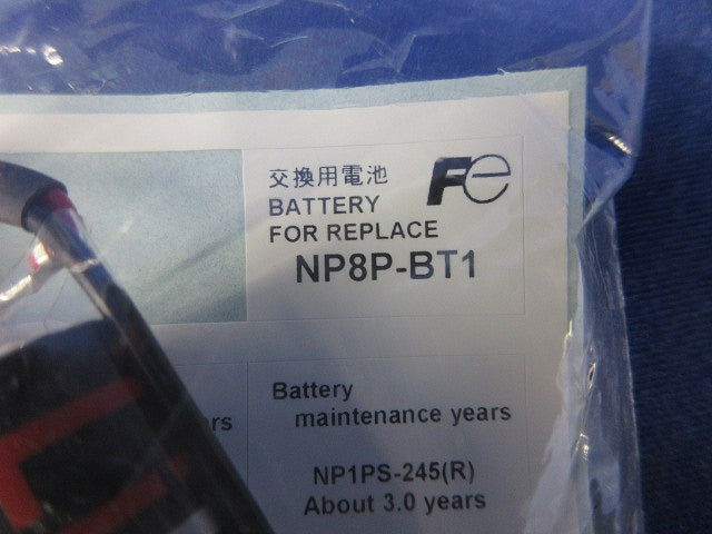 メモリバックアップ用リチウム電池 NP8P-BT1