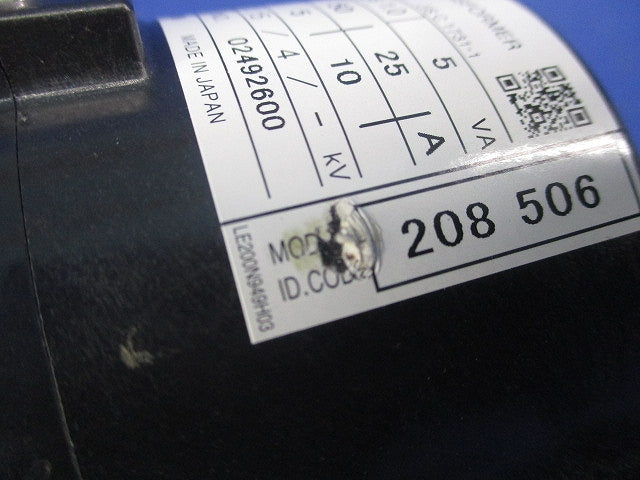 低圧変流器250/5A CW-5L