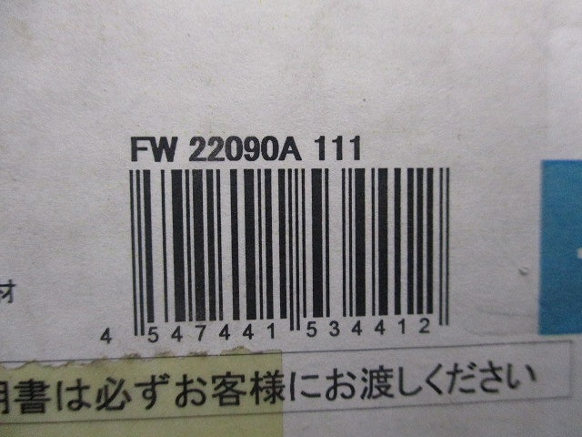 非常用照明器具(新品未開梱)(ランプ別売) FW22090AGL