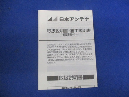 CS-IF増幅器 CS-C40